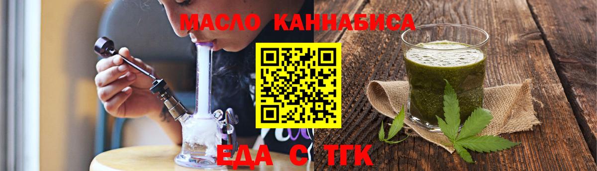 Canna-Cookies марихуана Железногорск