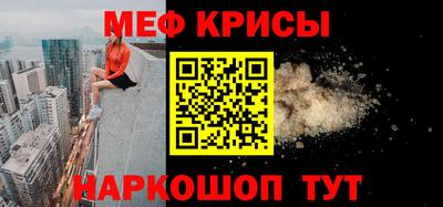 крисы Кумертау