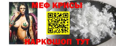 крисы Кумертау