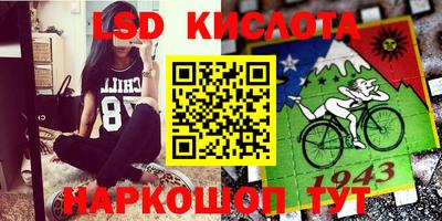 крисы Кумертау