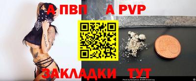 крисы Кумертау