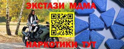 крисы Кумертау