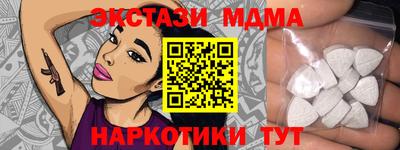 крисы Кумертау