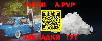 крисы Кумертау