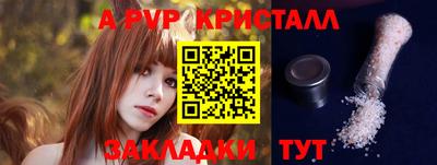 крисы Кумертау
