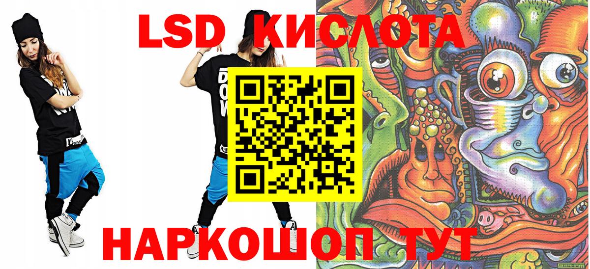 Железногорск  Марки 25I-NBOMe 1500мкг  Марки N-bome  Вход с VPN 