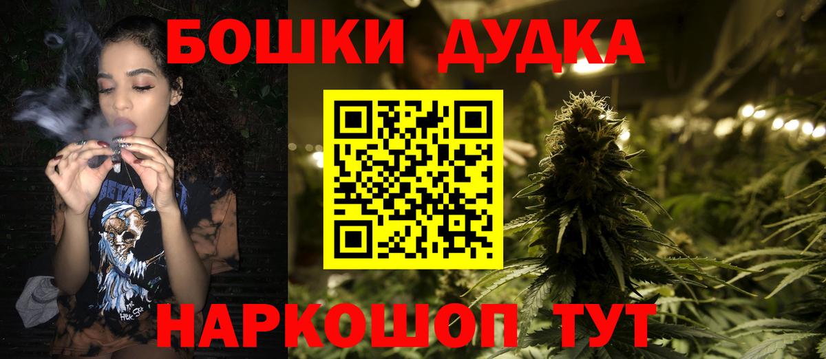 Канабис конопля  Шишки марихуана гибрид  Вход с VPN  Канабис конопля  Железногорск  МАРИХУАНА сатива 